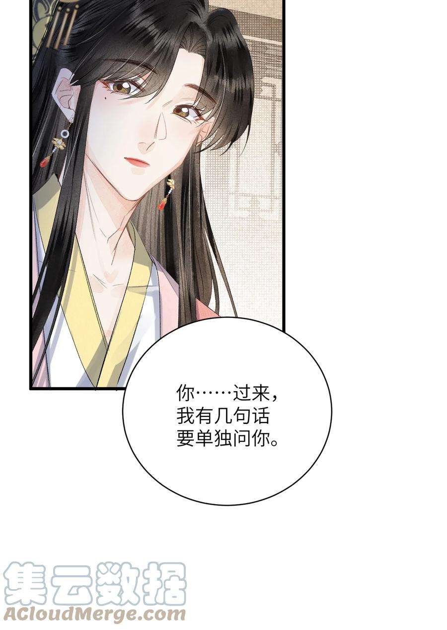这个王妃性别男046 我喜欢他