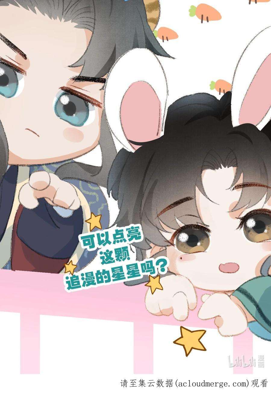 这个王妃性别男046 我喜欢他