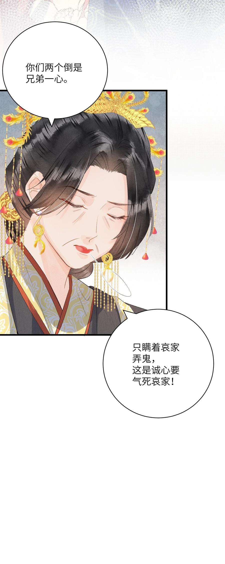 这个王妃性别男046 我喜欢他