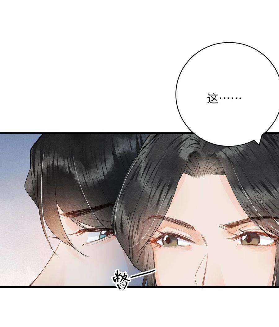 这个王妃性别男046 我喜欢他