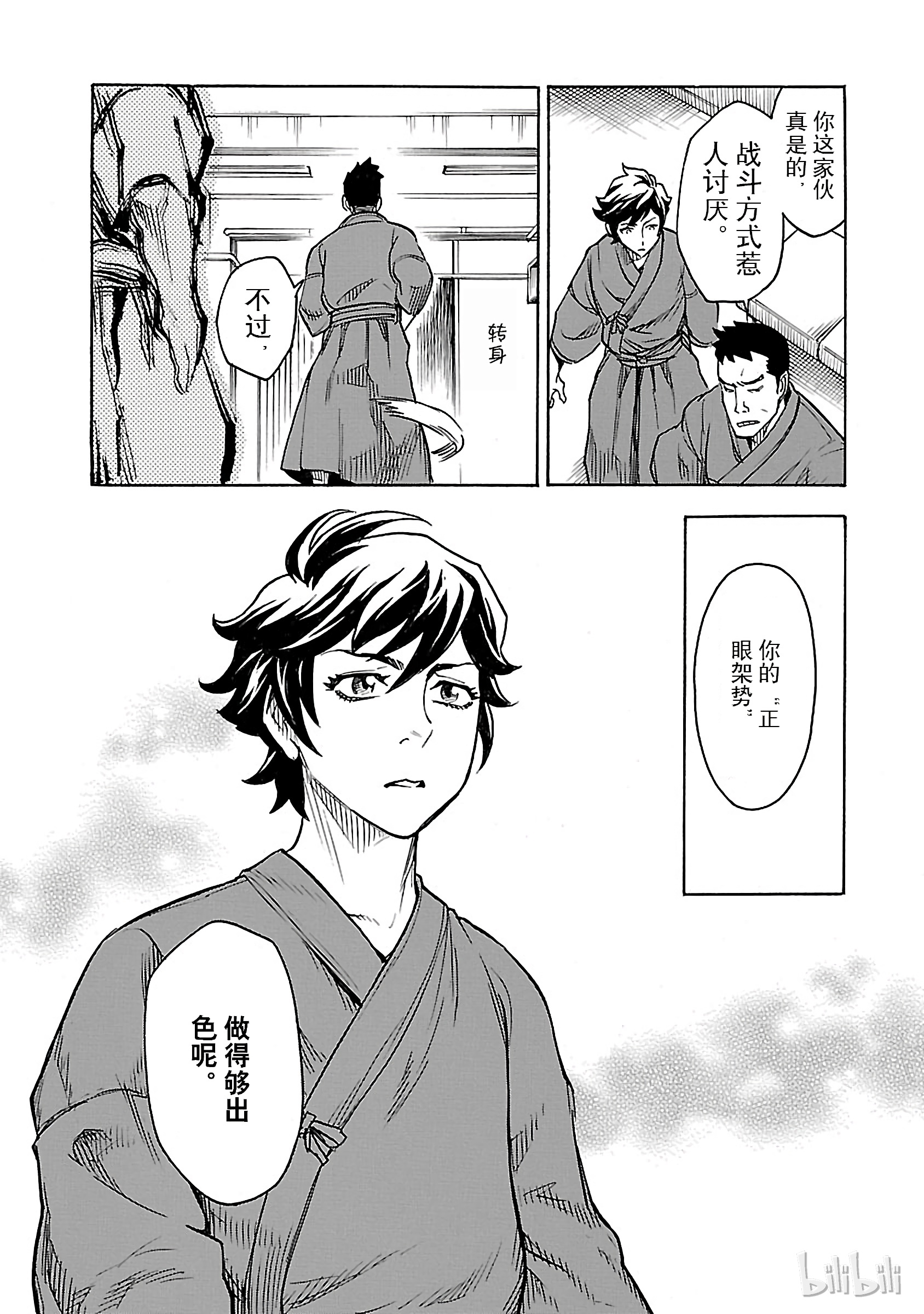 假面骑士空我（假面超人空我）1