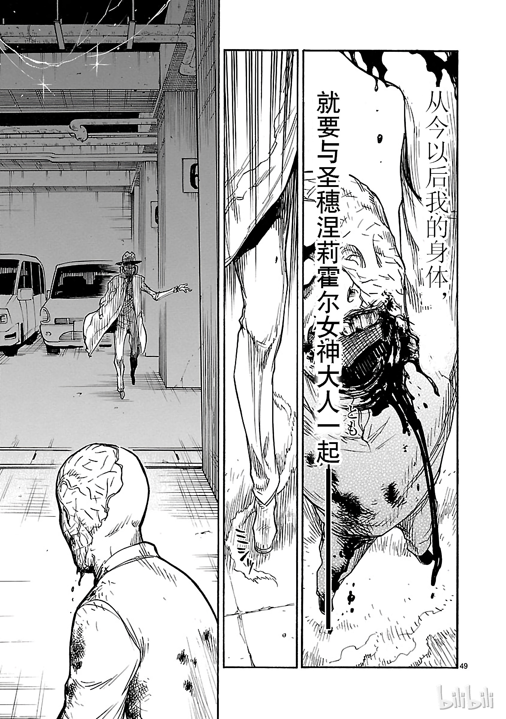 假面骑士空我（假面超人空我）1