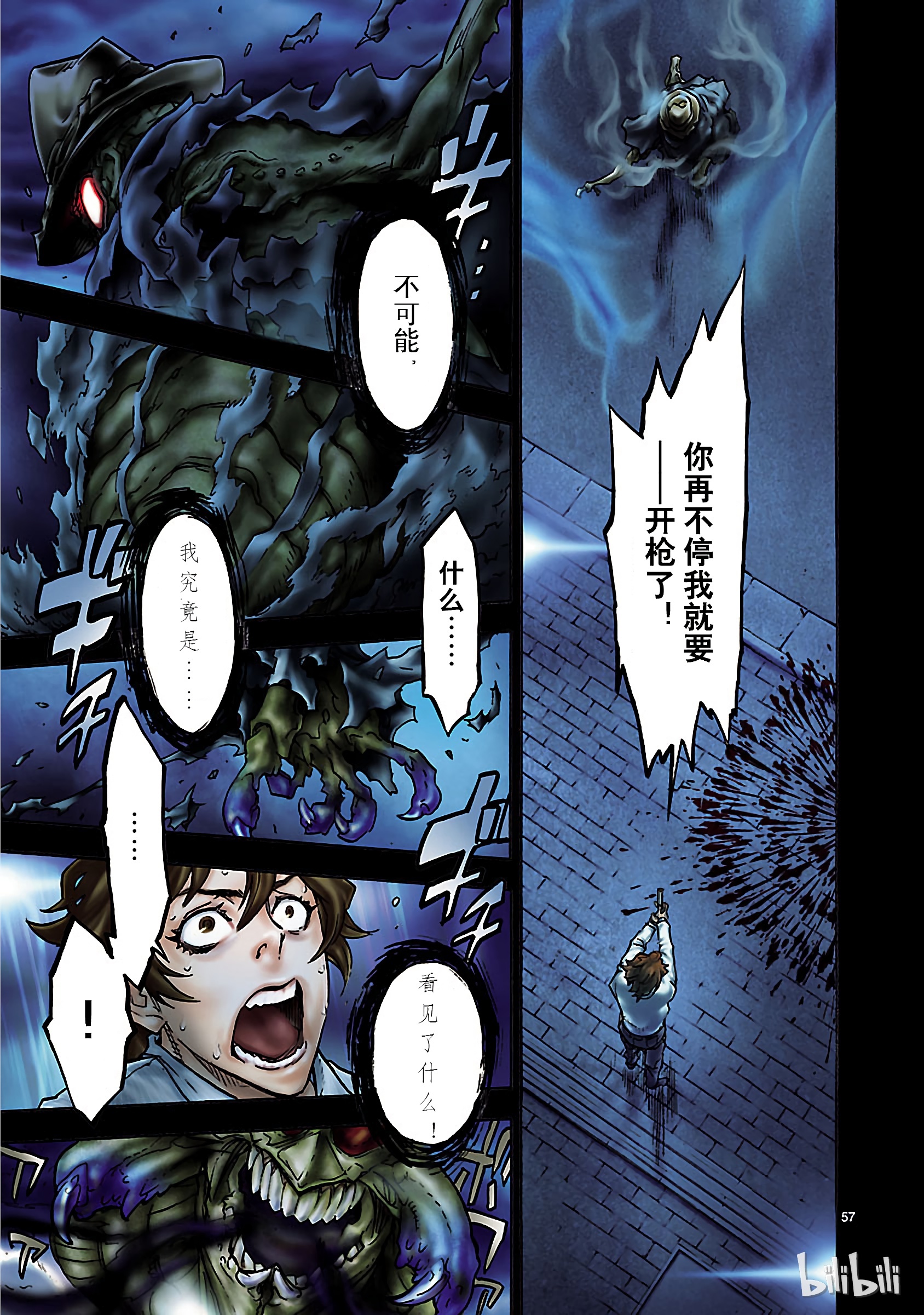 假面骑士空我（假面超人空我）1