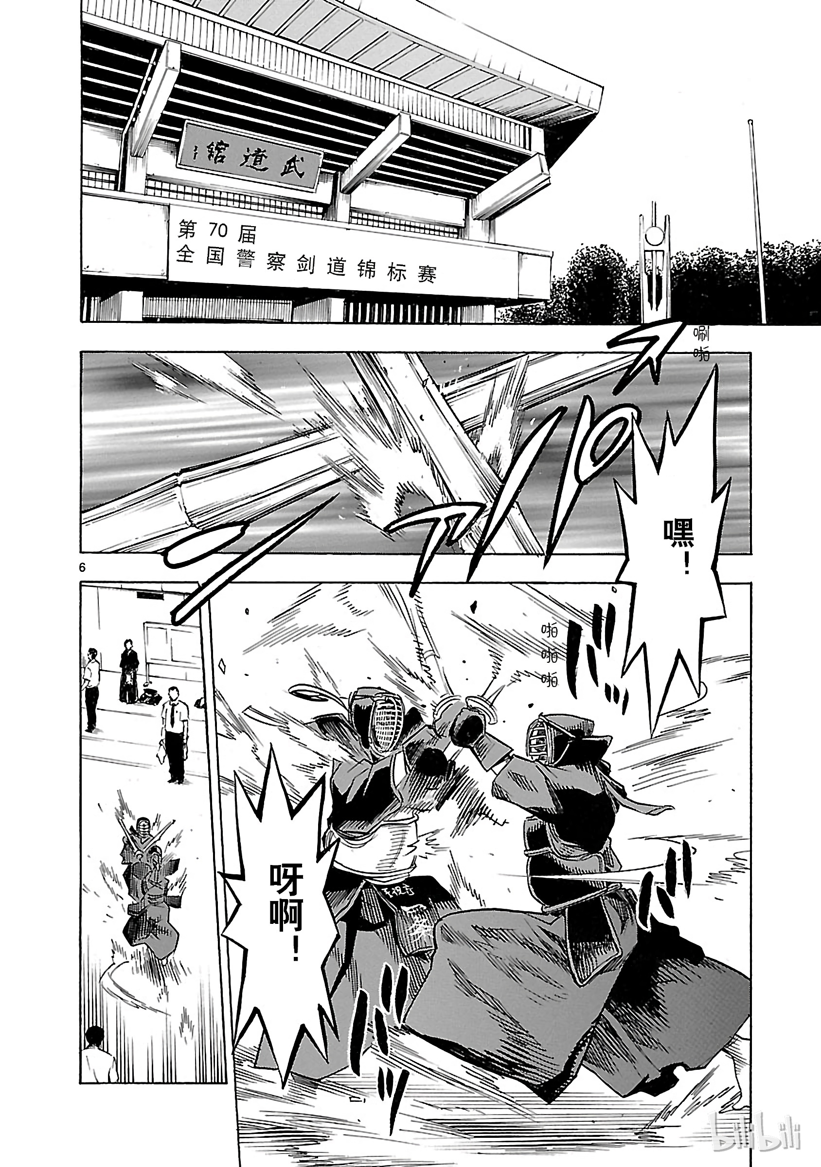 假面骑士空我（假面超人空我）1