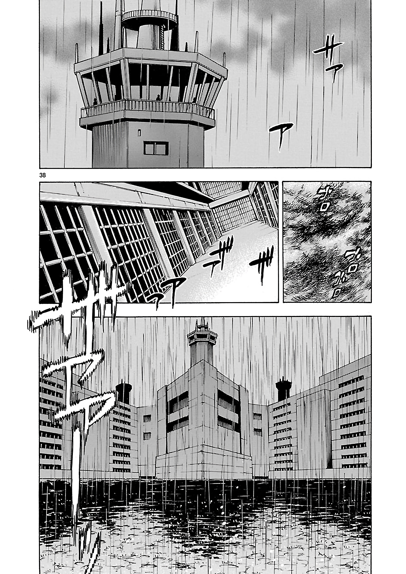 假面骑士空我（假面超人空我）9