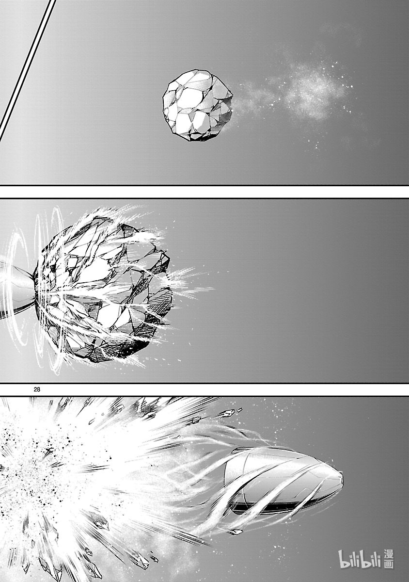 假面骑士空我（假面超人空我）49 坎坷