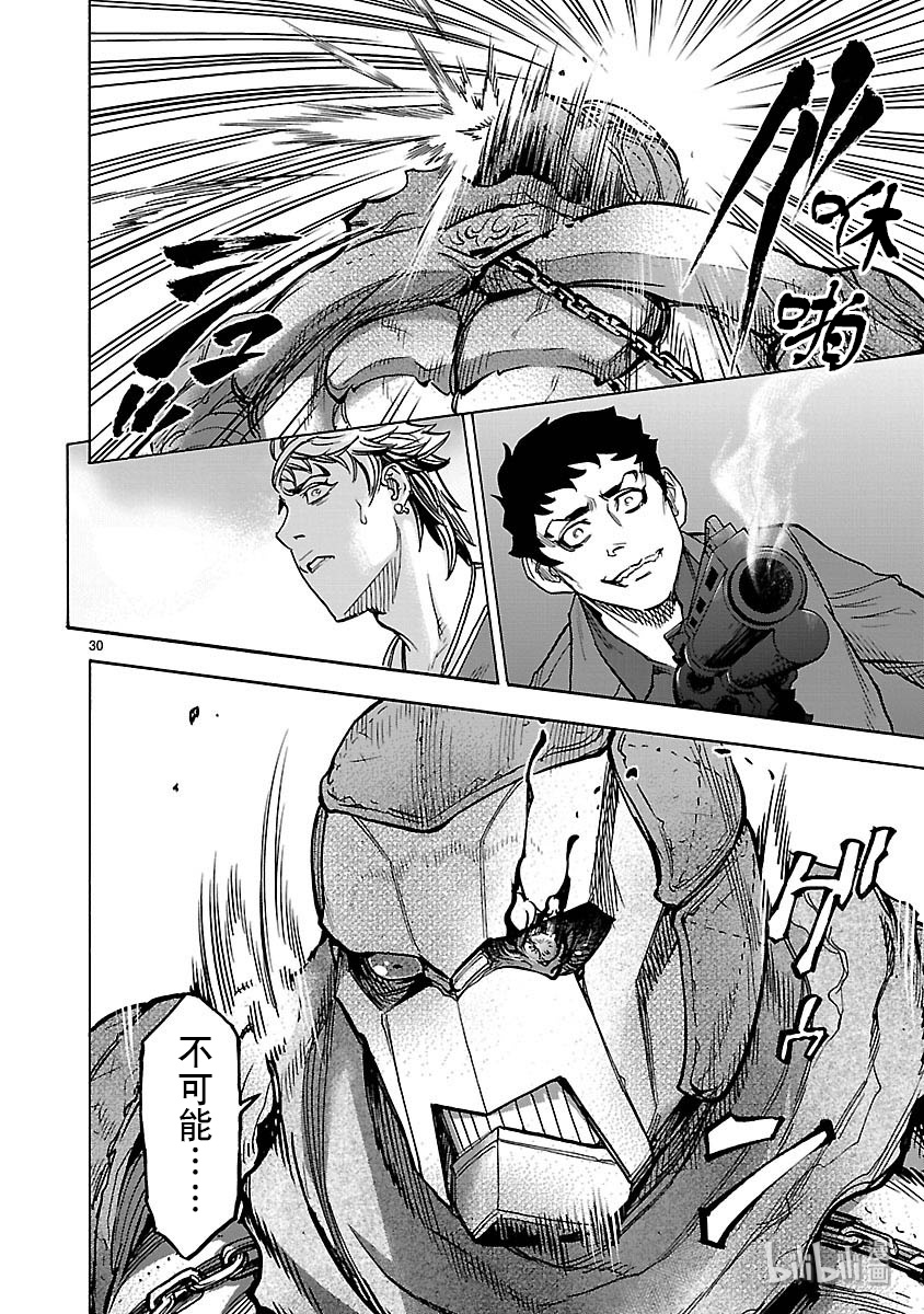 假面骑士空我（假面超人空我）49 坎坷