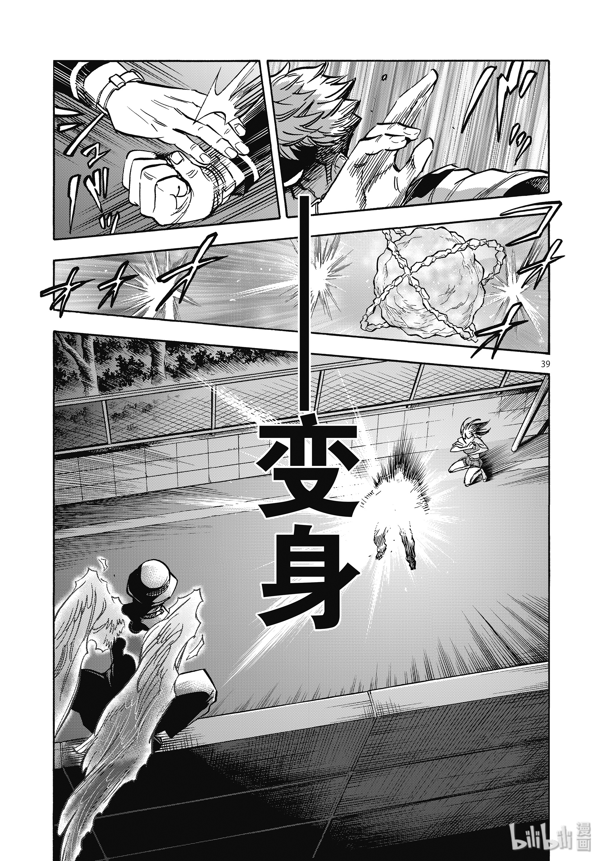 假面骑士空我（假面超人空我）62 烟云