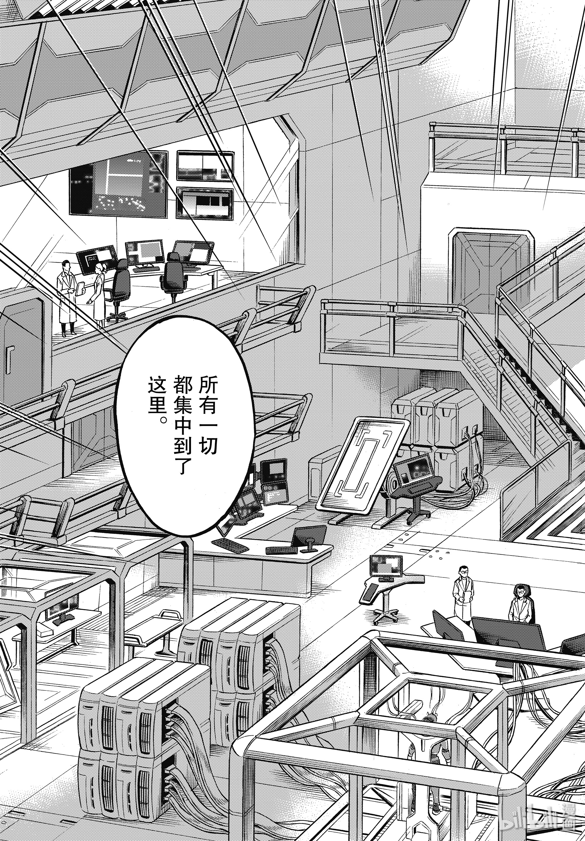 假面骑士空我（假面超人空我）63 机密