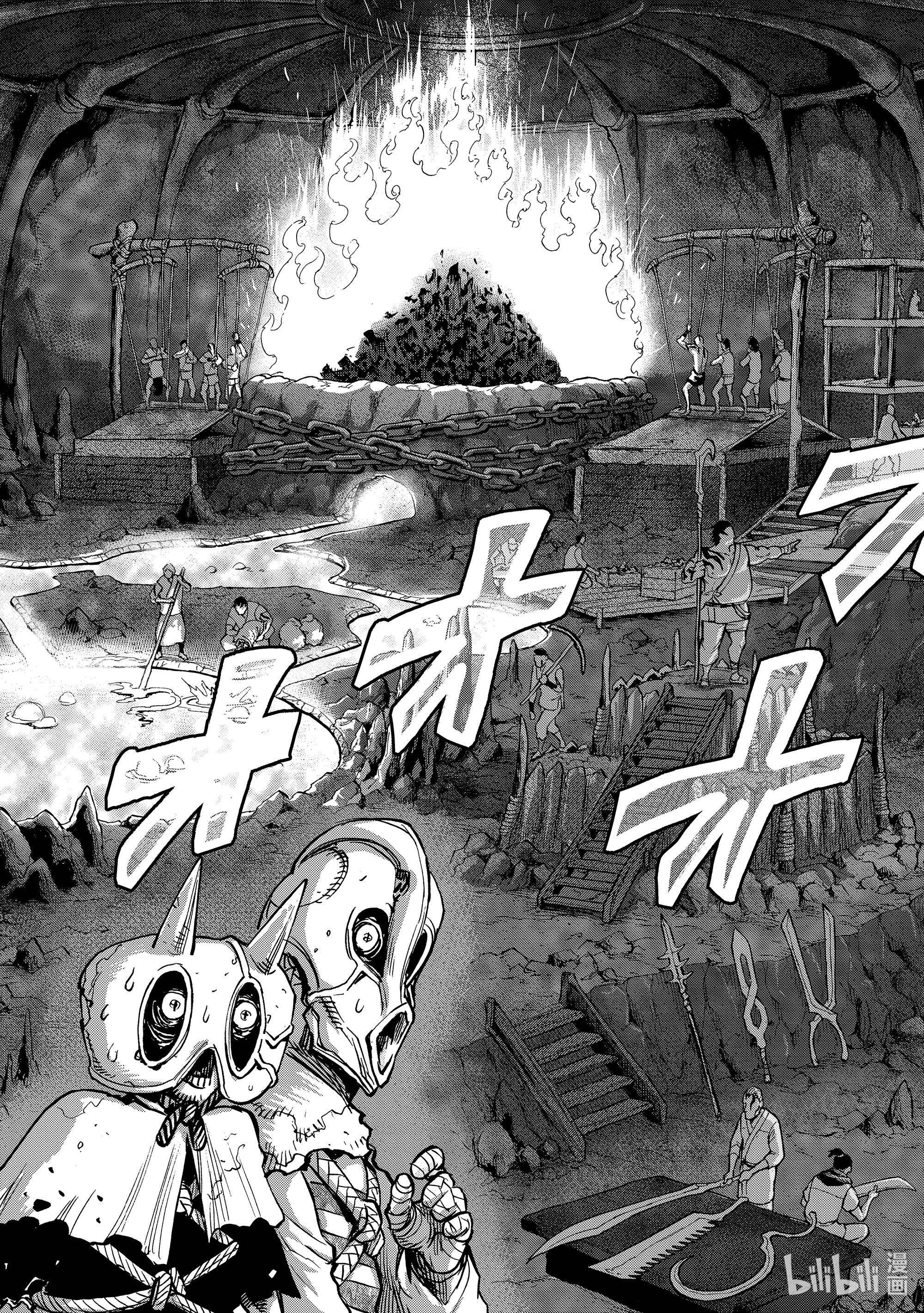 假面骑士空我（假面超人空我）75 逆心