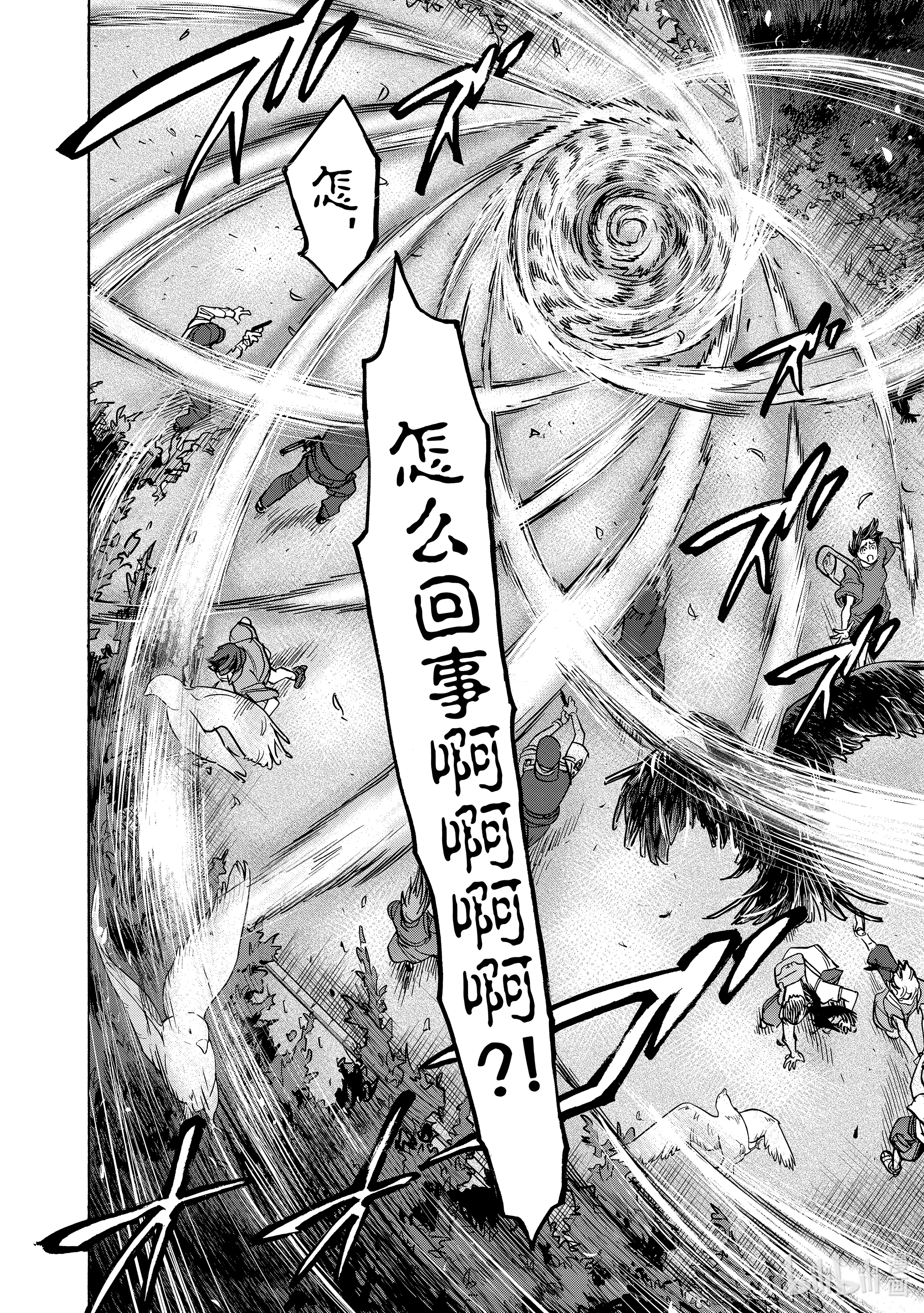 假面骑士空我（假面超人空我）76 话转