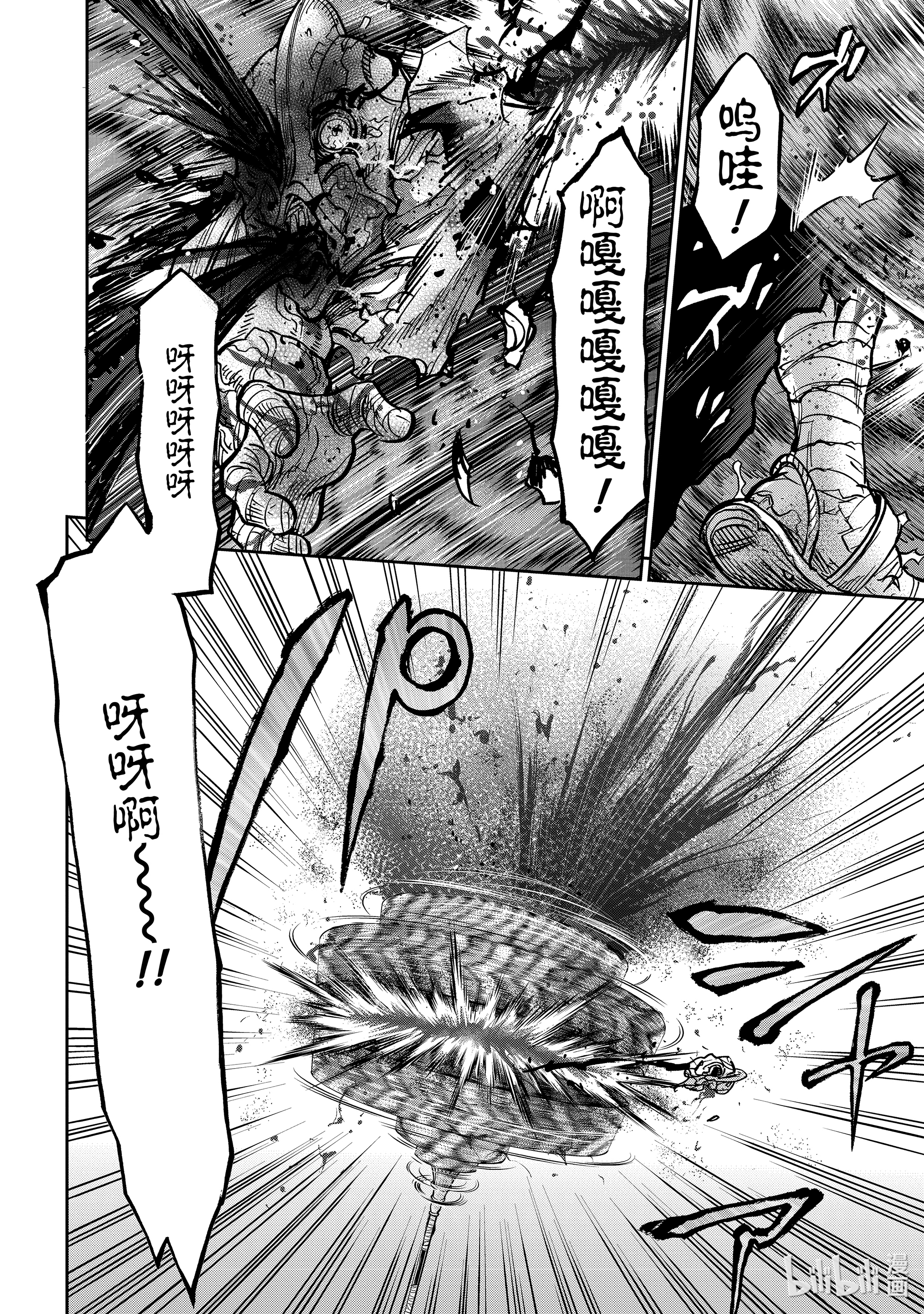 假面骑士空我（假面超人空我）76 话转
