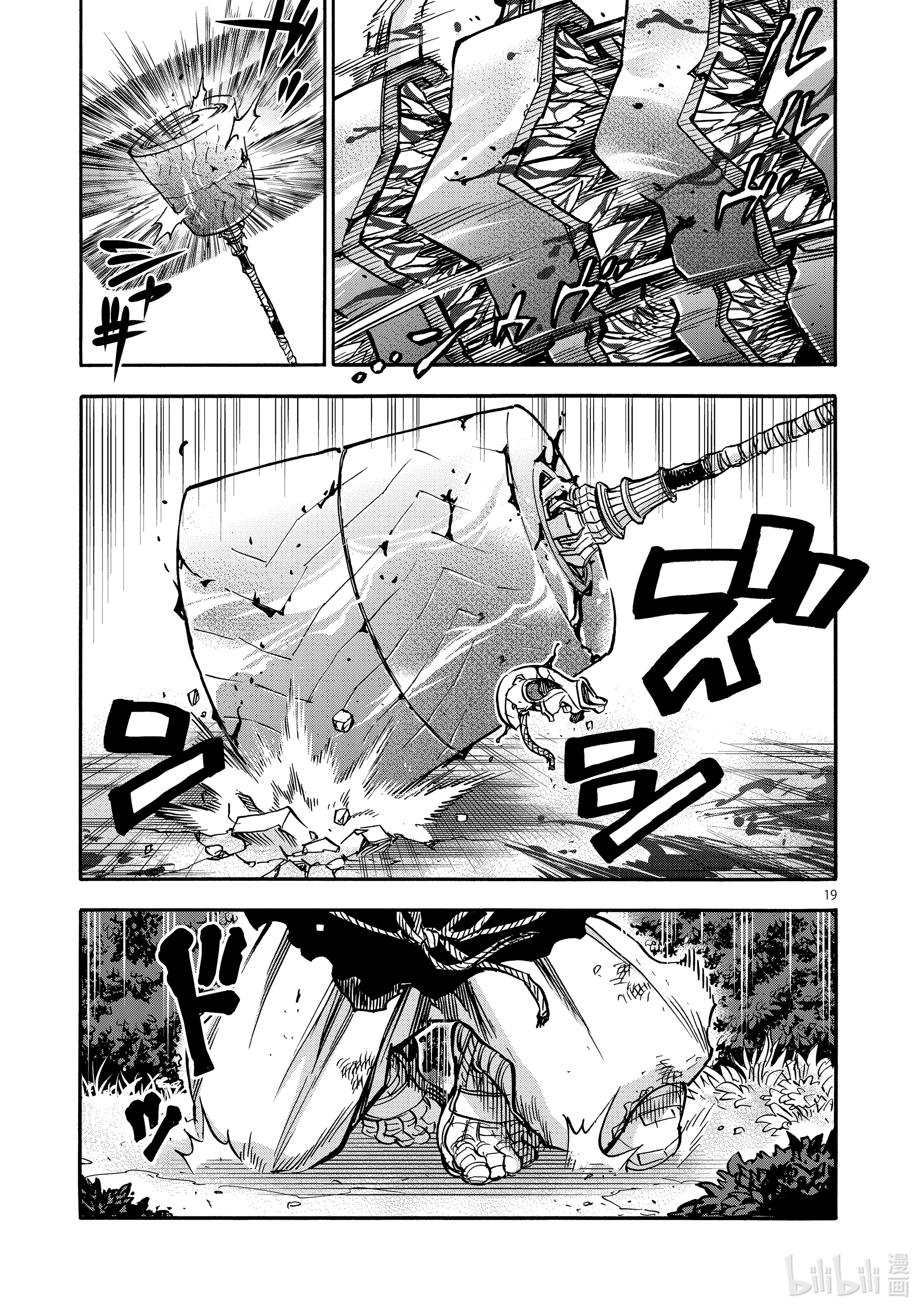 假面骑士空我（假面超人空我）76 话转