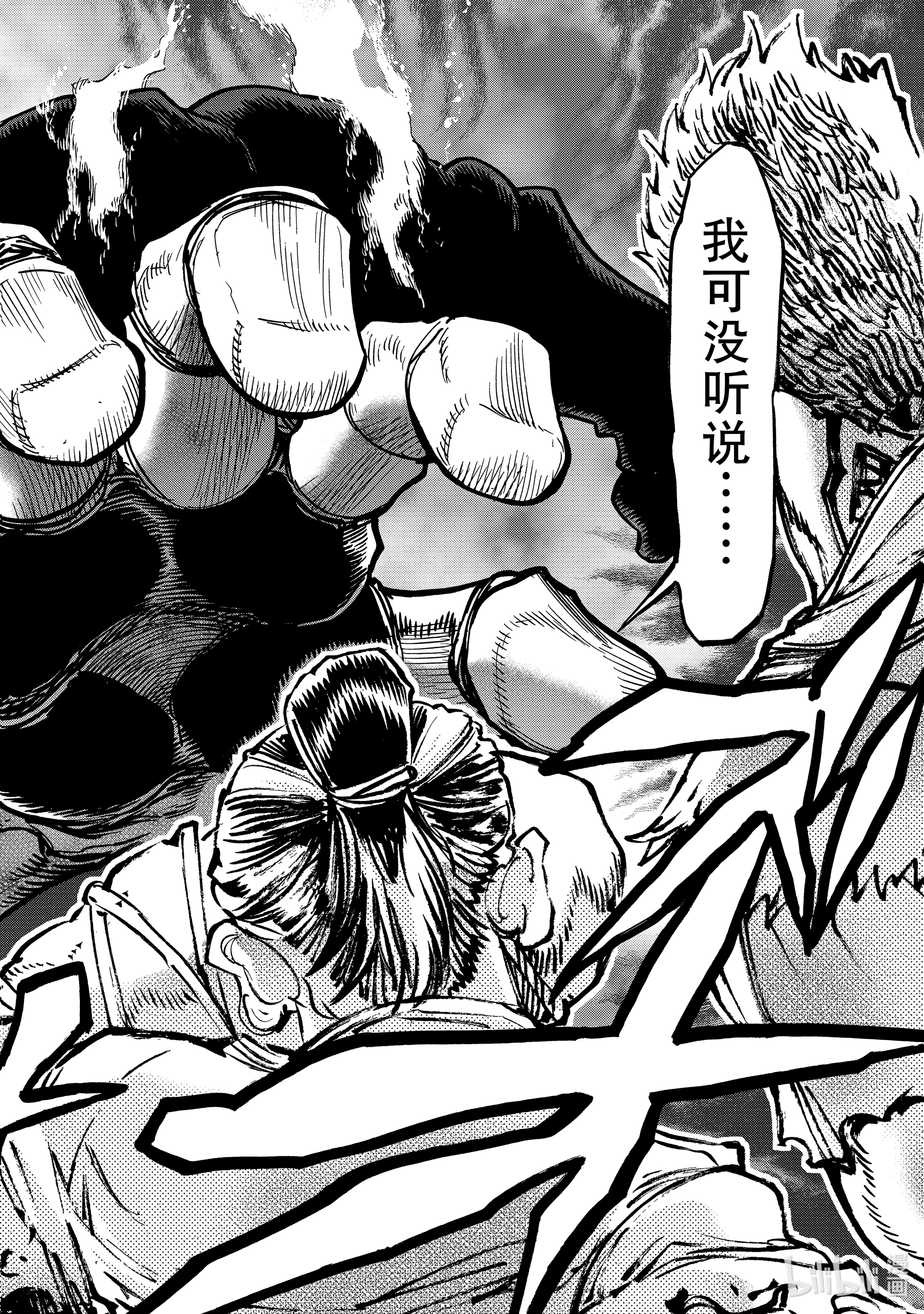 假面骑士空我（假面超人空我）82 逃走