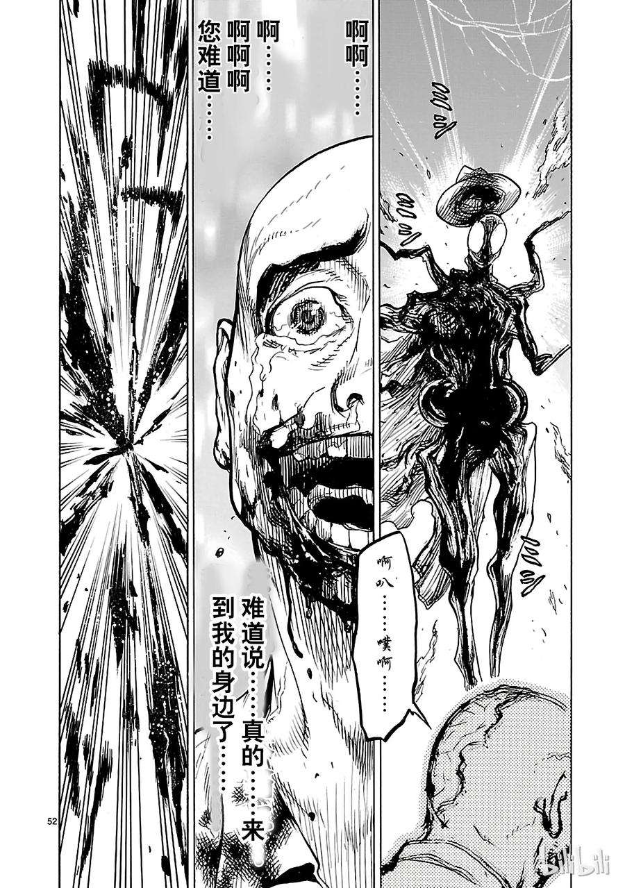 假面骑士空我（假面超人空我）1 复活