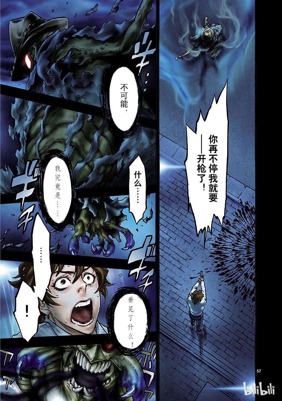 假面骑士空我（假面超人空我）1 复活