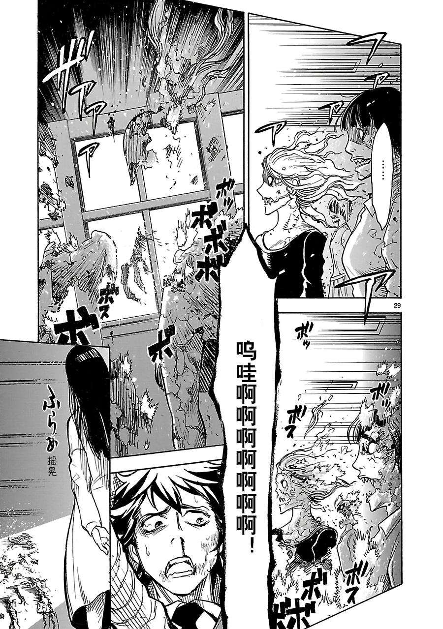 假面骑士空我（假面超人空我）5 表态