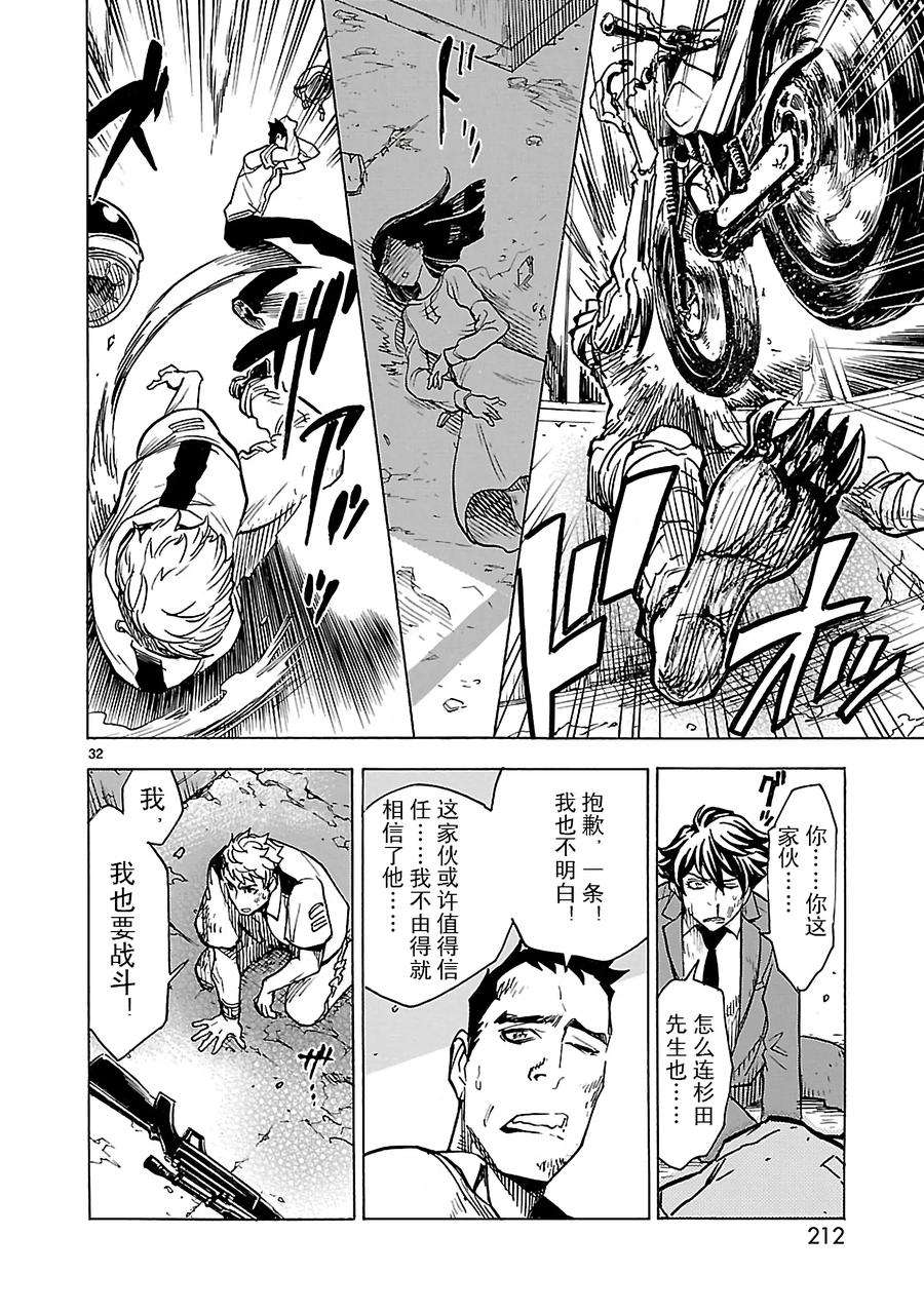 假面骑士空我（假面超人空我）5 表态