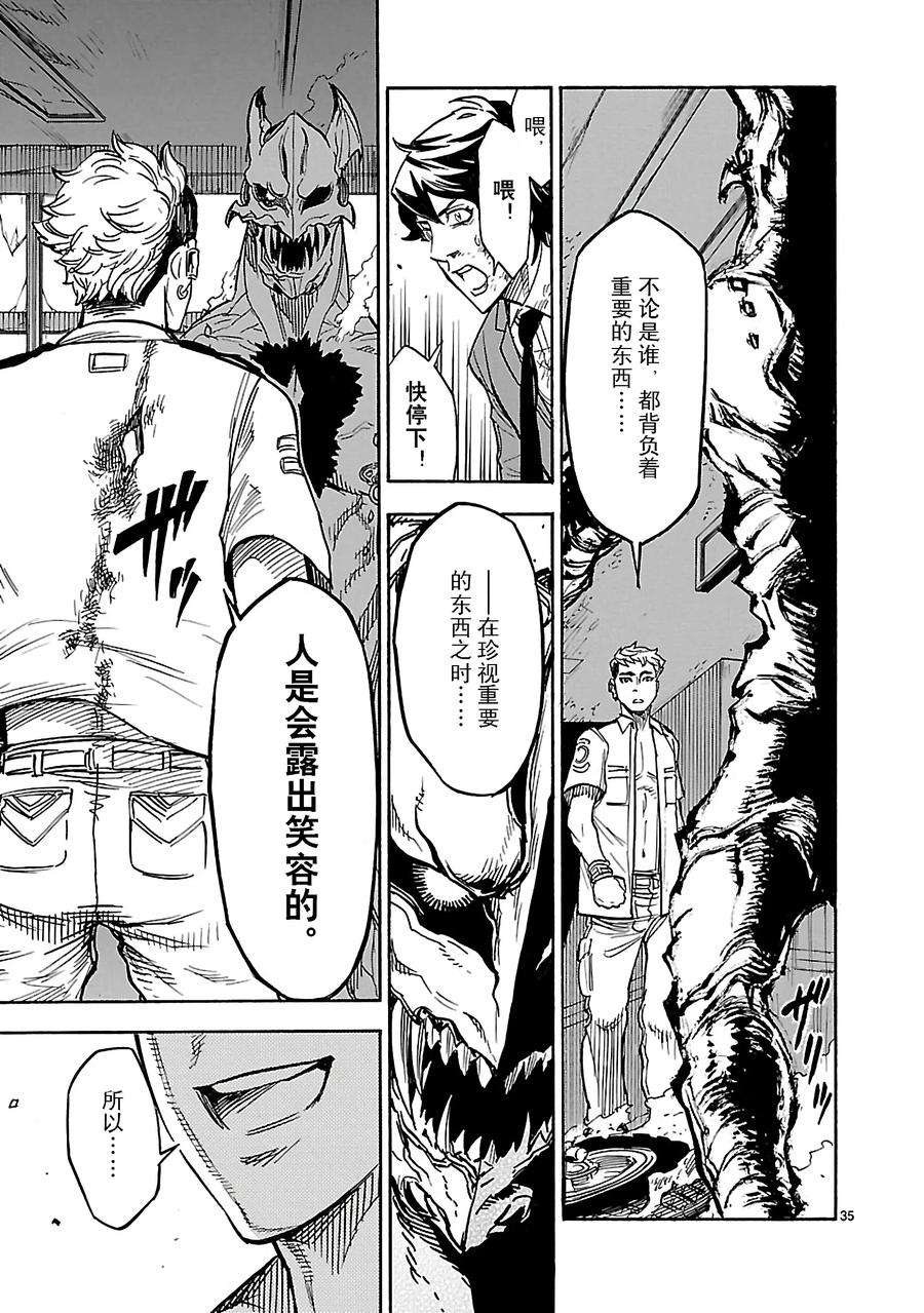 假面骑士空我（假面超人空我）5 表态