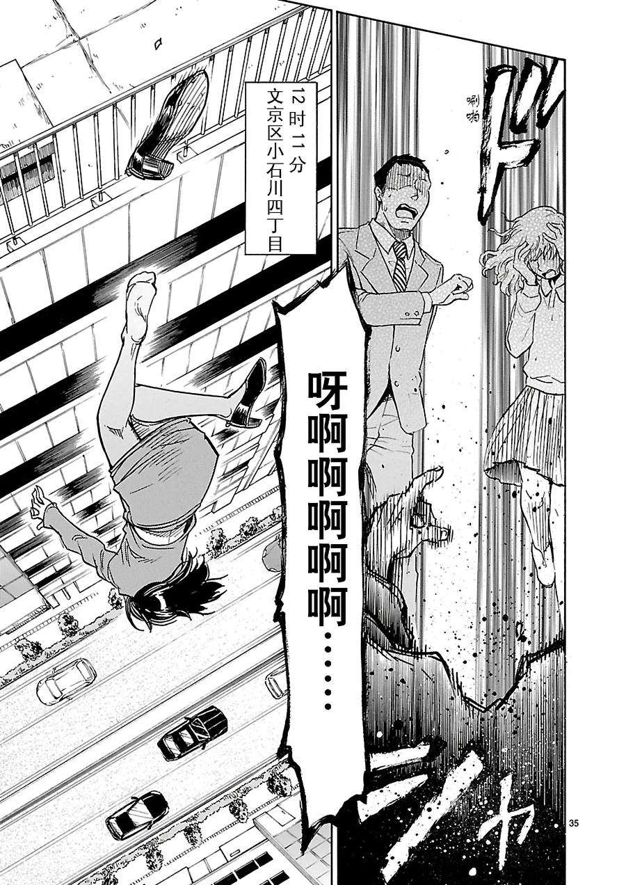 假面骑士空我（假面超人空我）6 变身