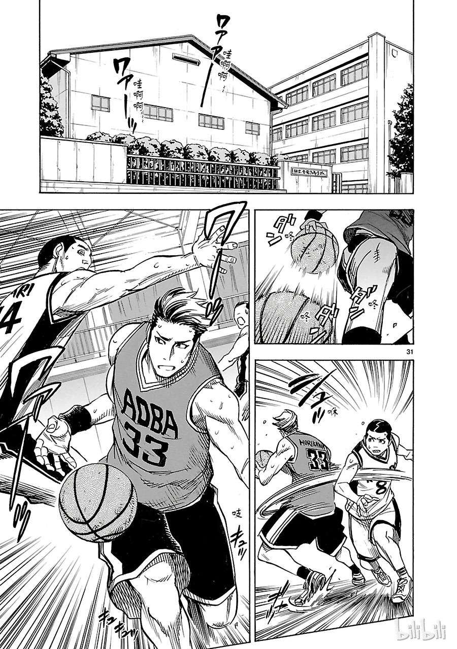 假面骑士空我（假面超人空我）14 羽化