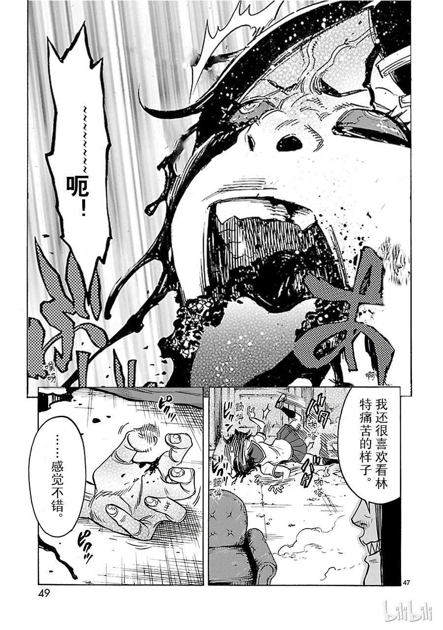 假面骑士空我（假面超人空我）14 羽化
