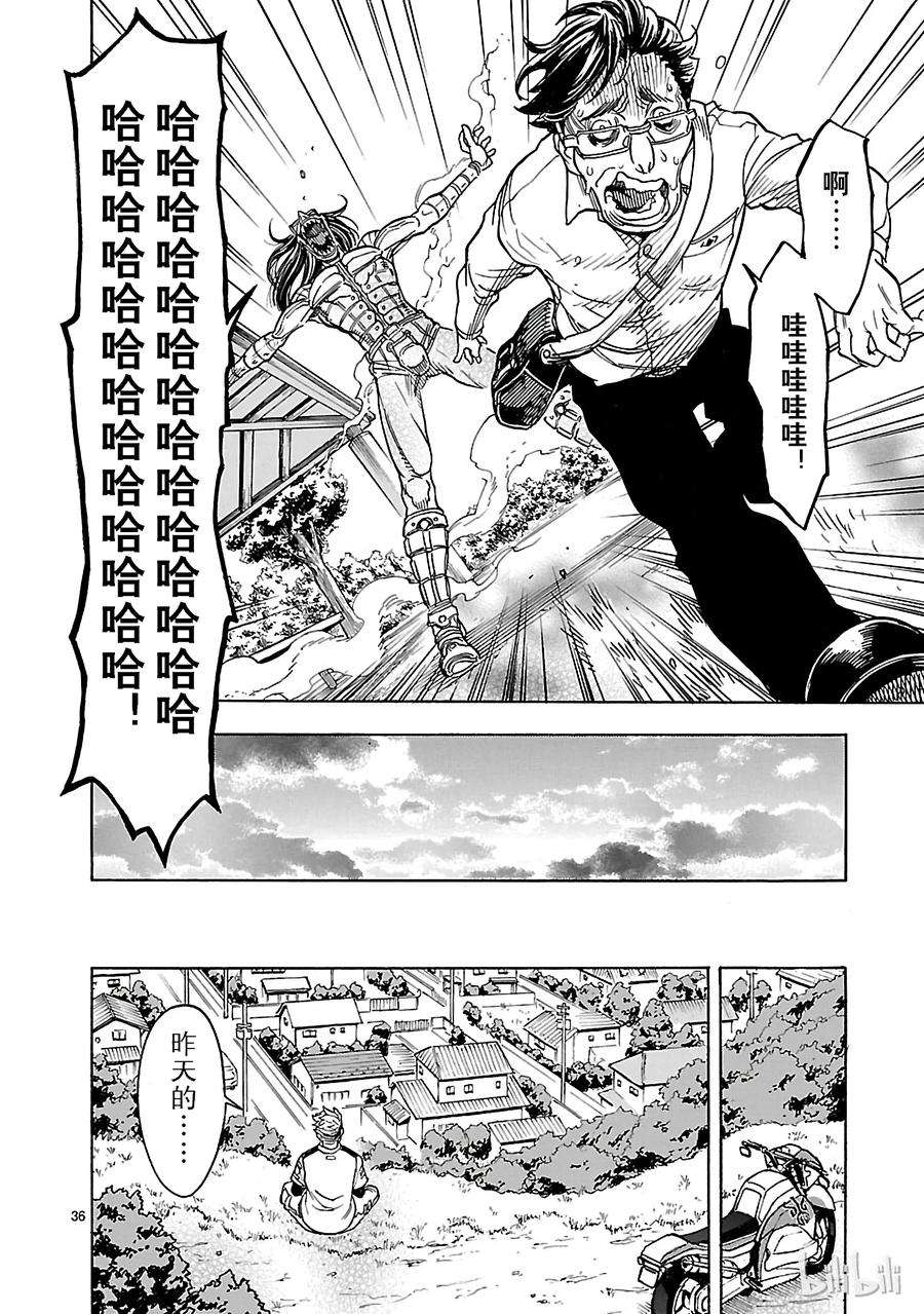 假面骑士空我（假面超人空我）17 验证