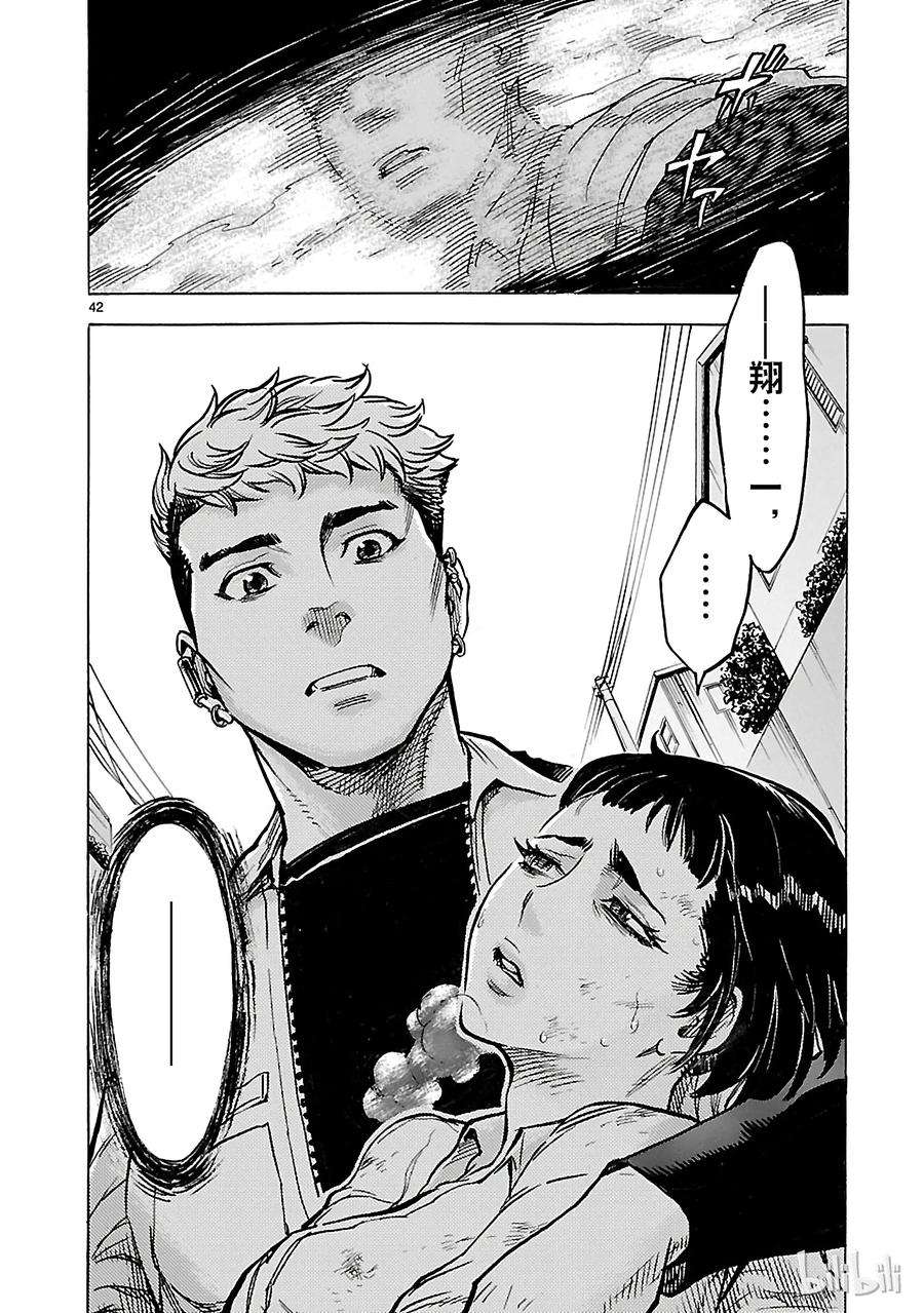 假面骑士空我（假面超人空我）17 验证