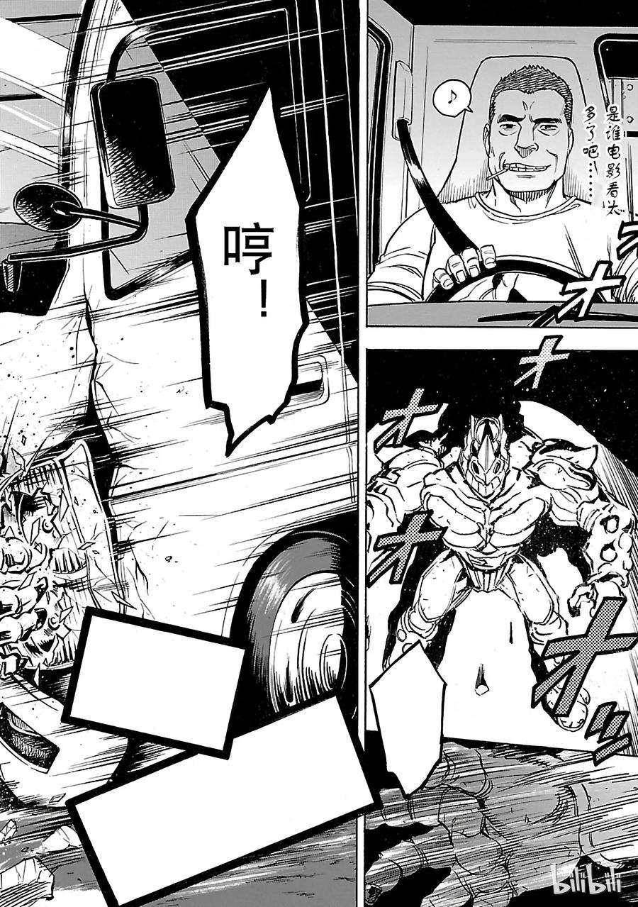 假面骑士空我（假面超人空我）20 过去