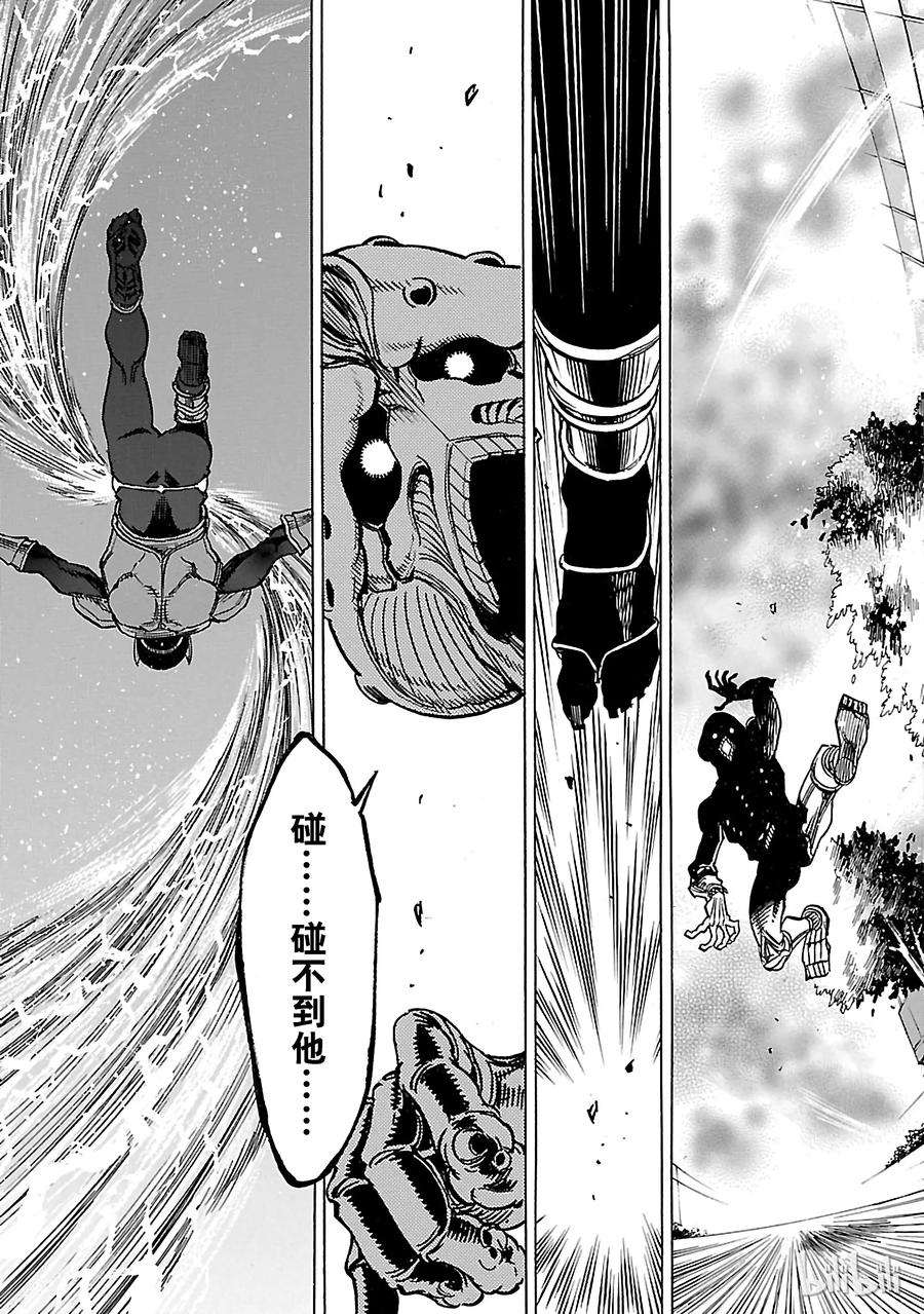 假面骑士空我（假面超人空我）28 信赖