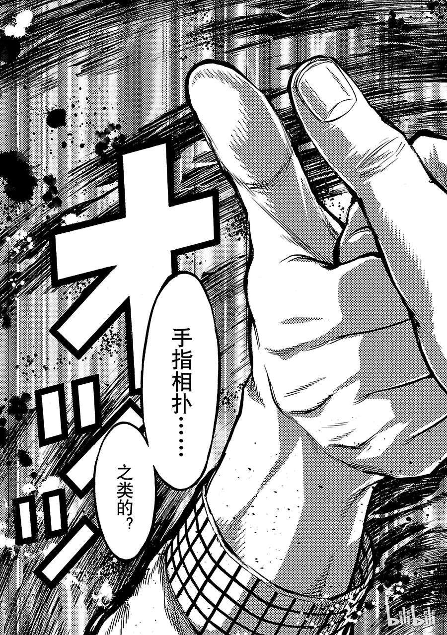 假面骑士空我（假面超人空我）29 幕间