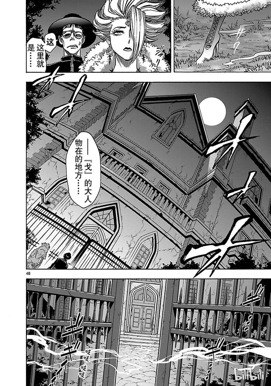 假面骑士空我（假面超人空我）30 小丑