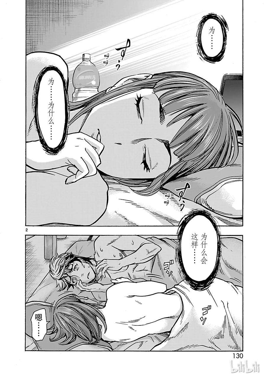 假面骑士空我（假面超人空我）35 接近
