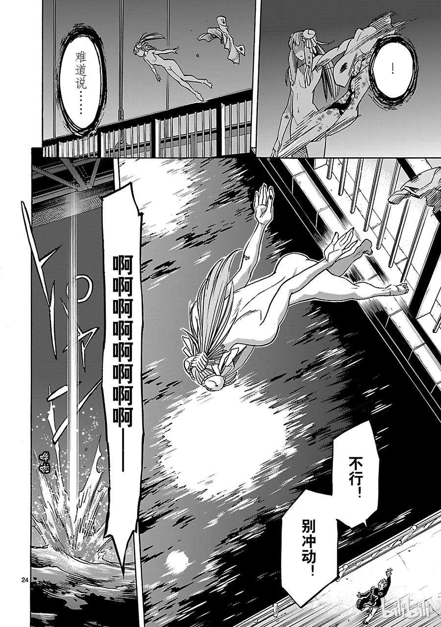 假面骑士空我（假面超人空我）35 接近