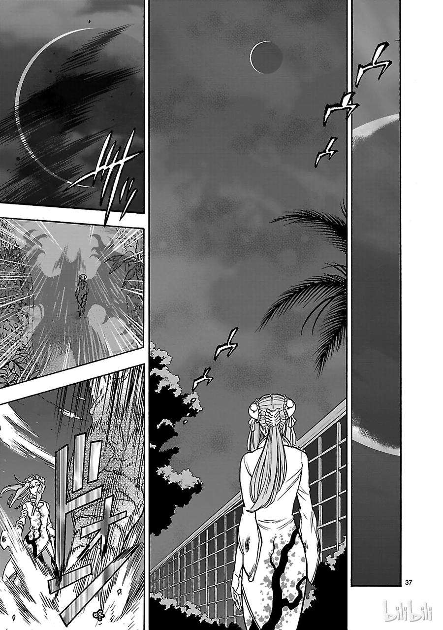 假面骑士空我（假面超人空我）38 虚伪