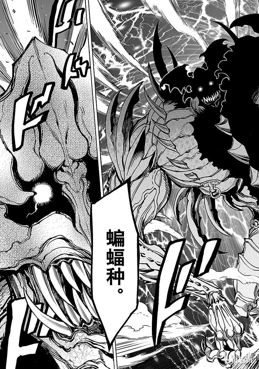 假面骑士空我（假面超人空我）38 虚伪