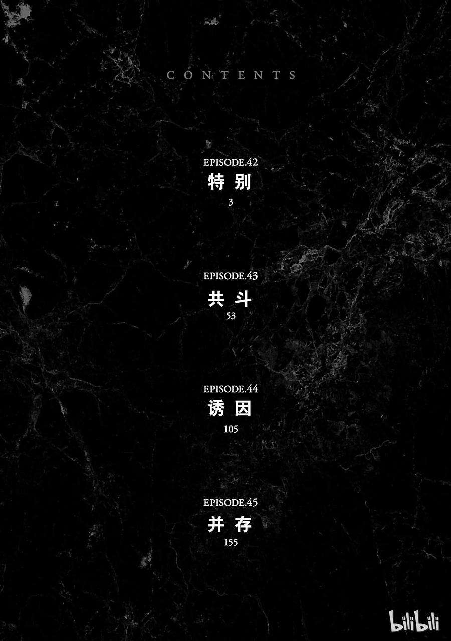 假面骑士空我（假面超人空我）42 特别