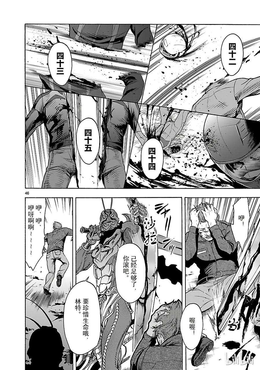 假面骑士空我（假面超人空我）42 特别