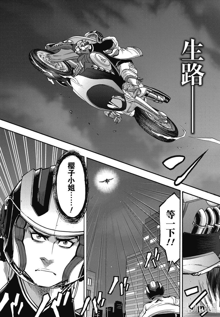 假面骑士空我（假面超人空我）66 飞翔
