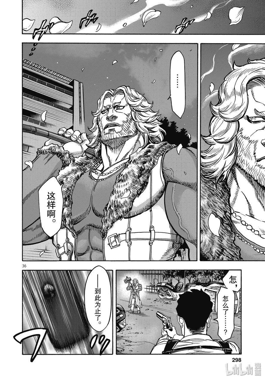 假面骑士空我（假面超人空我）66 飞翔