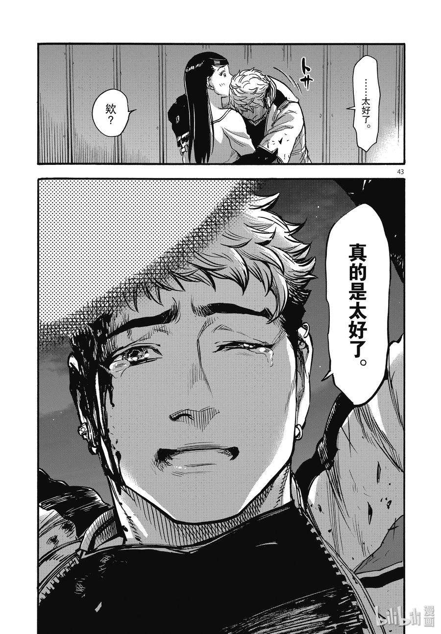 假面骑士空我（假面超人空我）66 飞翔