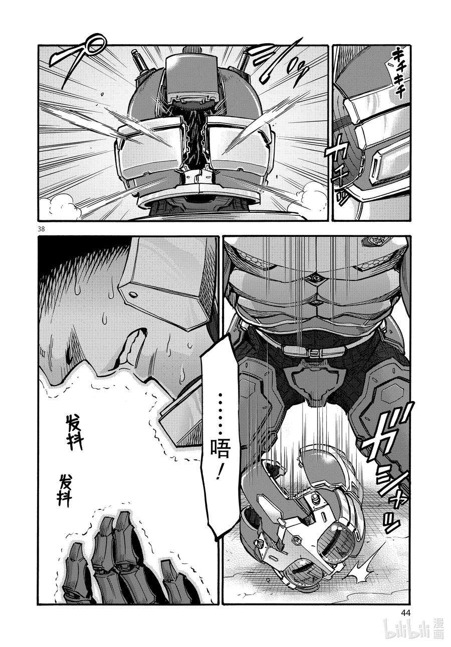 假面骑士空我（假面超人空我）70 告白