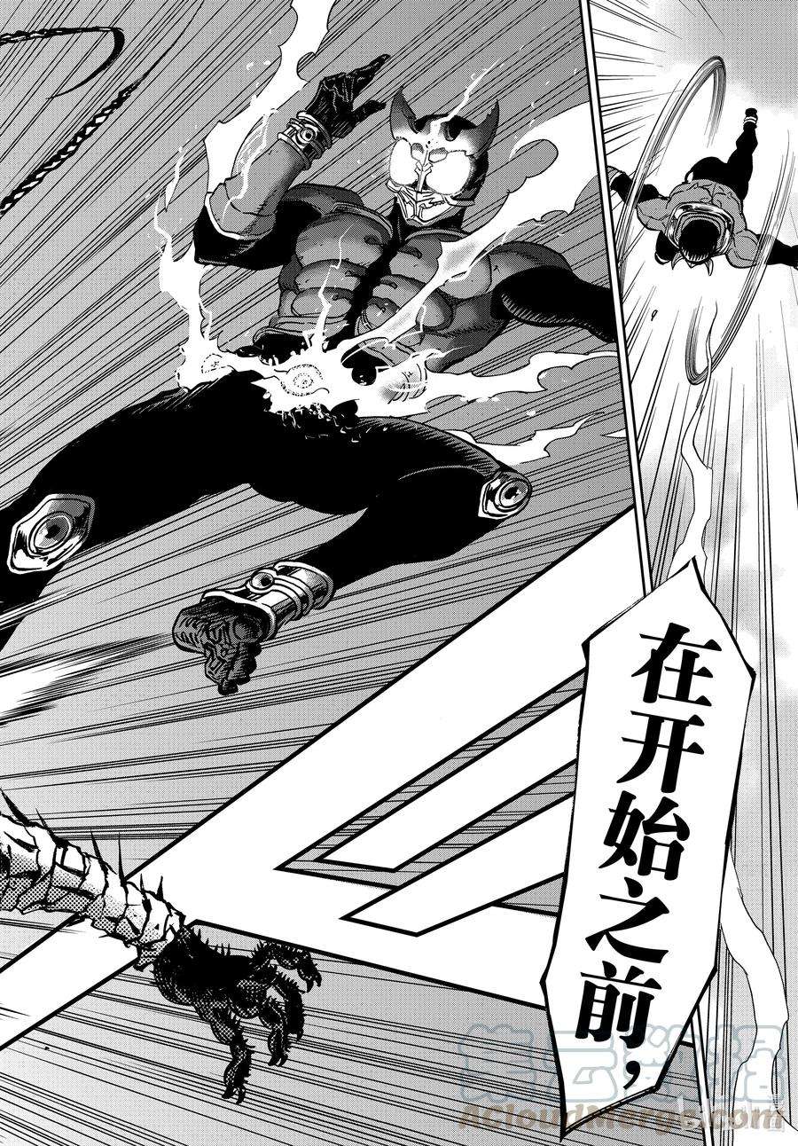 假面骑士空我（假面超人空我）74 丧失