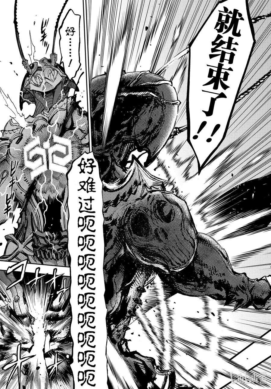 假面骑士空我（假面超人空我）74 丧失