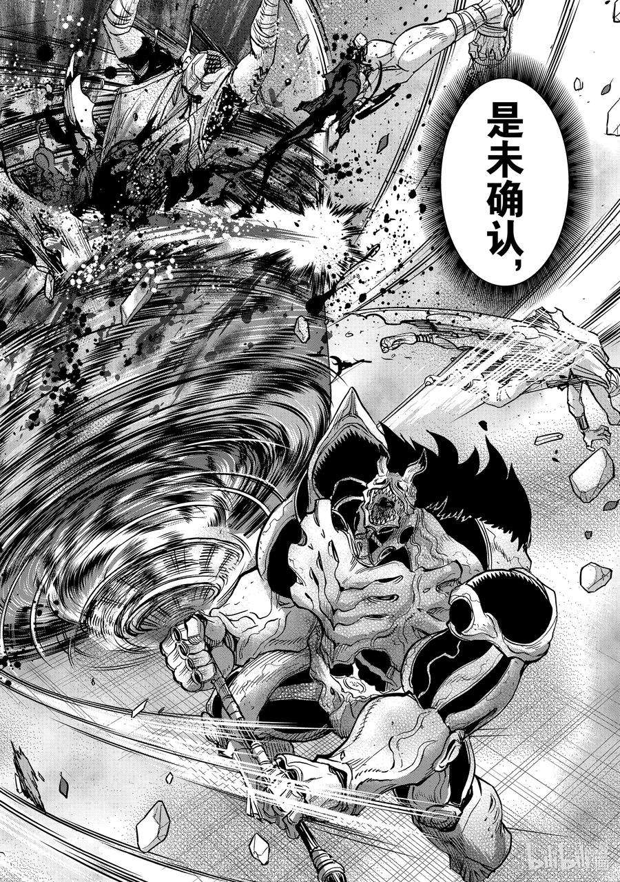 假面骑士空我（假面超人空我）85 破碎