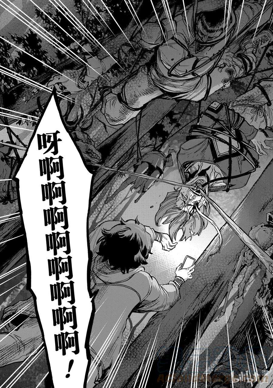 假面骑士空我（假面超人空我）87 秋灯