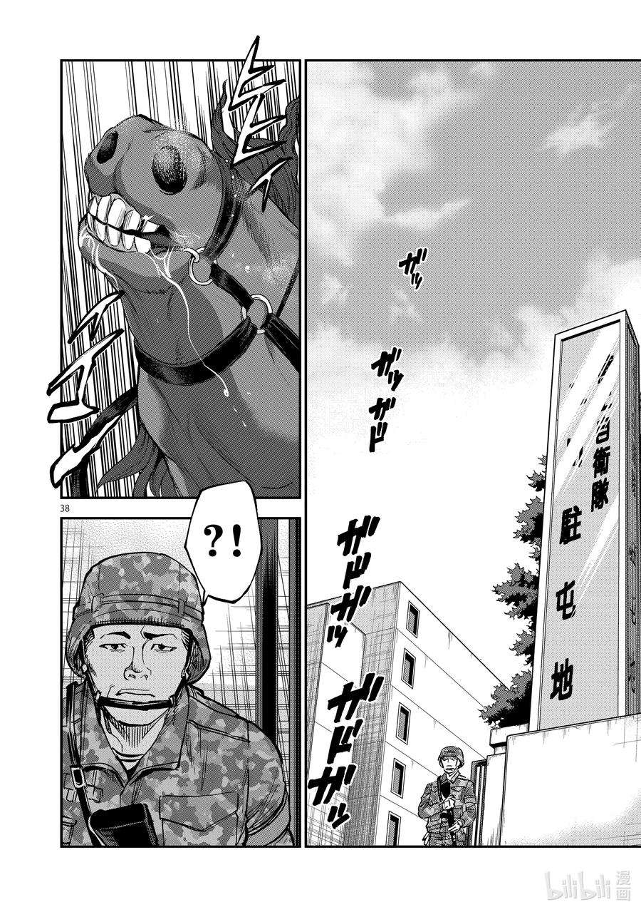 假面骑士空我（假面超人空我）88 革命