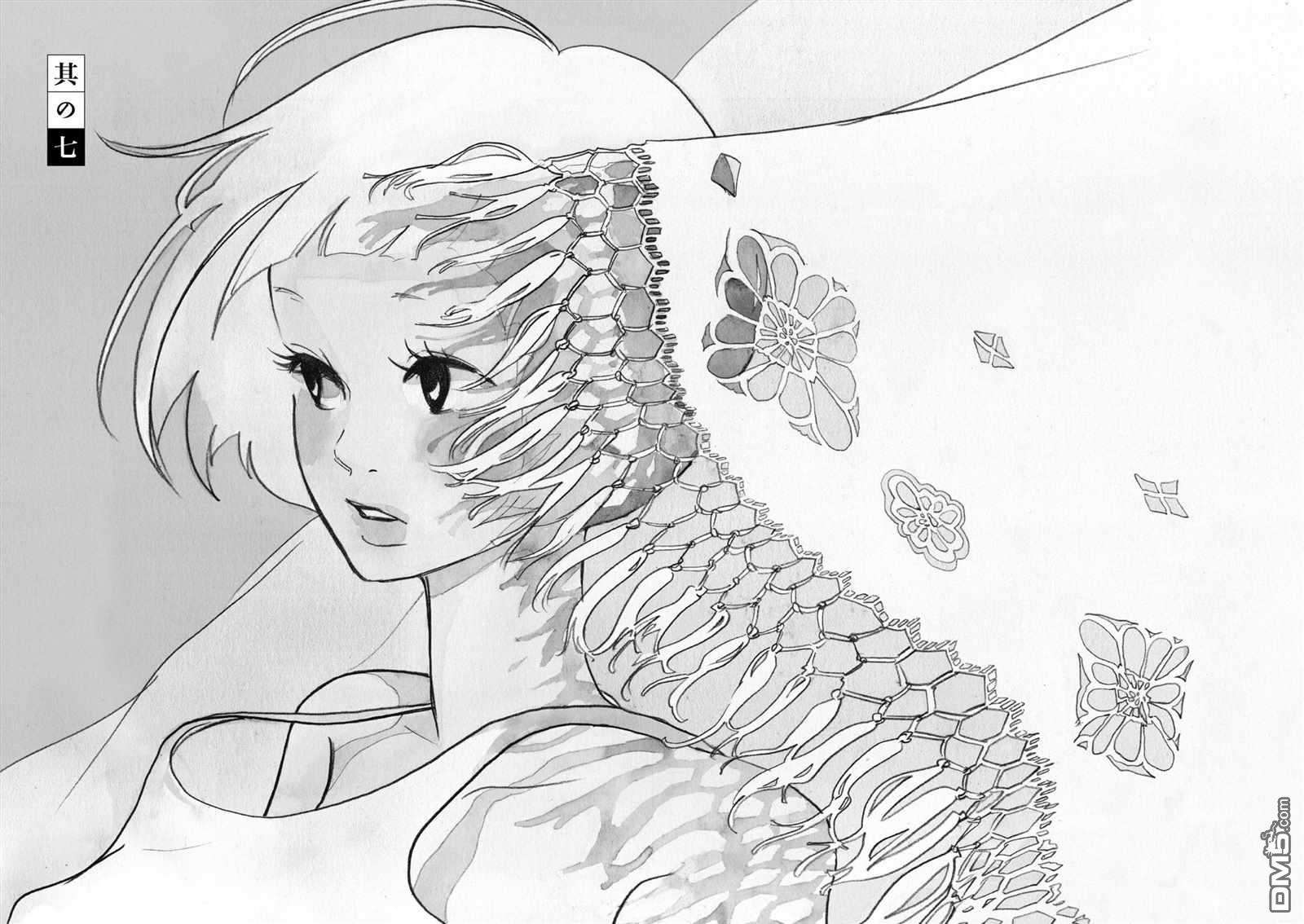 三代目药屋久兵卫第7话