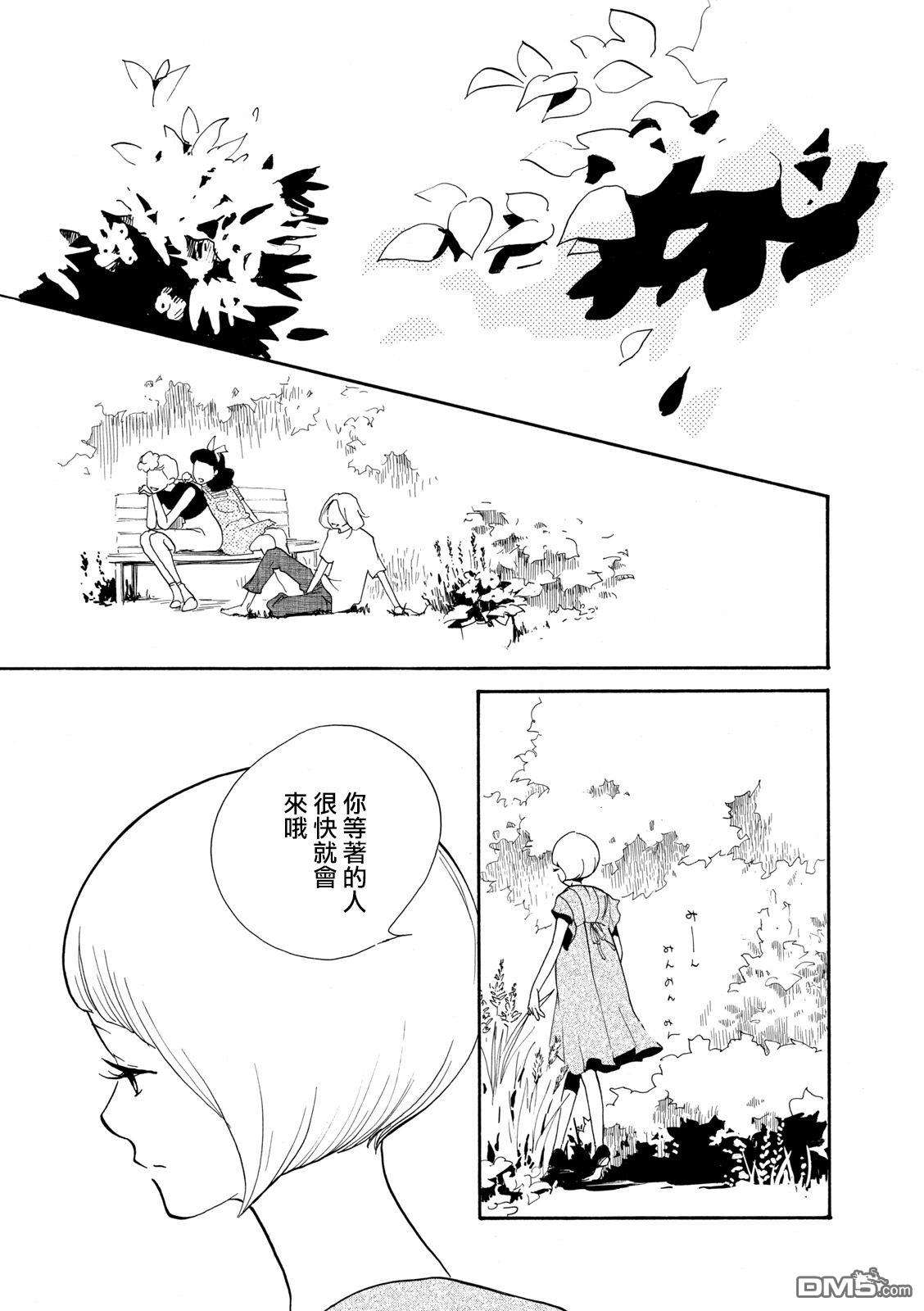 三代目药屋久兵卫第7话