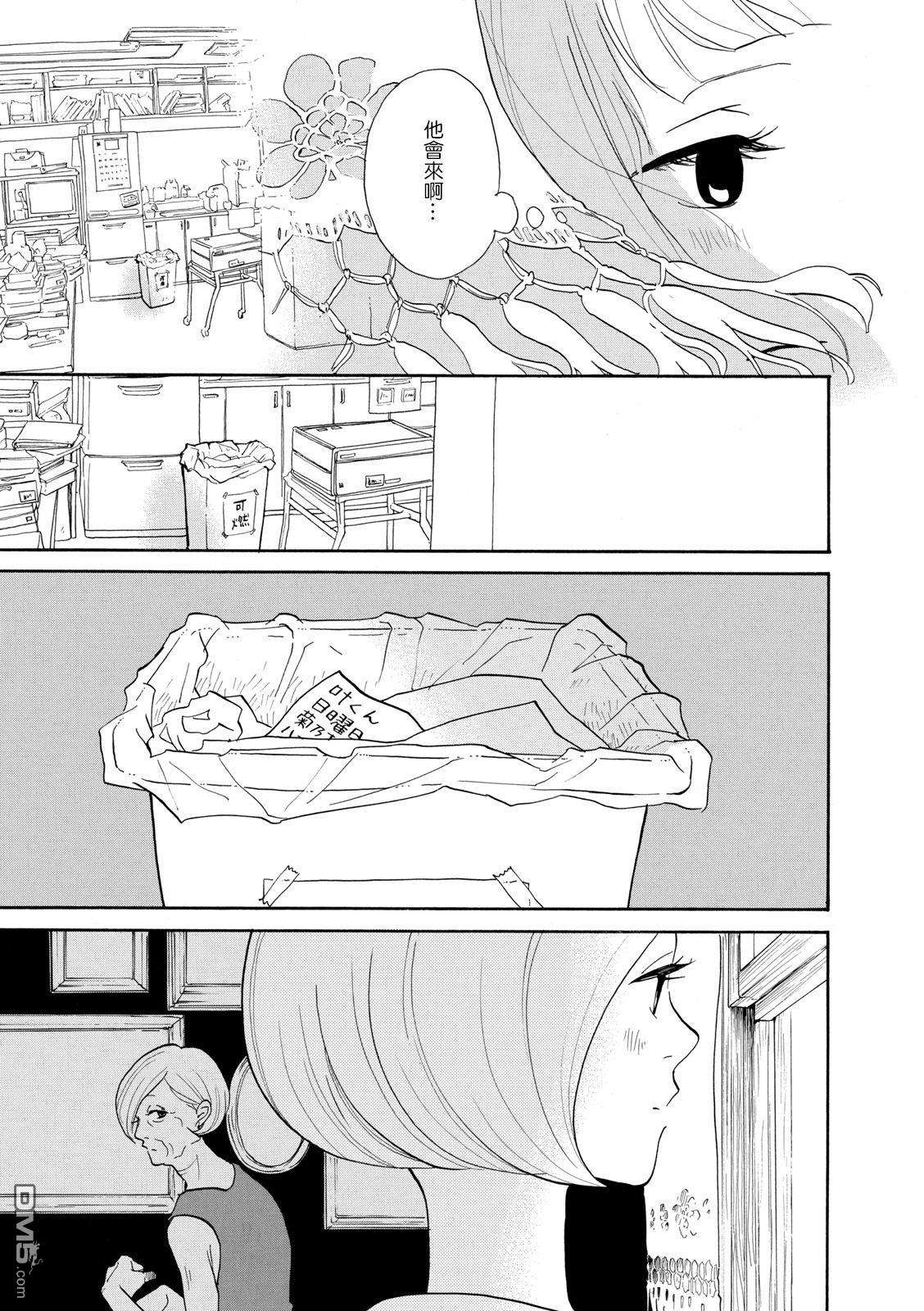 三代目药屋久兵卫第7话